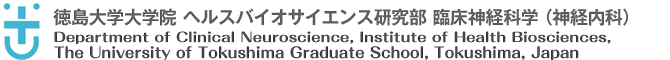 徳島大学病院ロゴ